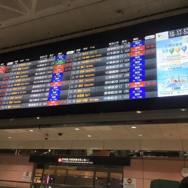 台湾・台北「卒業旅行！初海外は台湾！」の写真