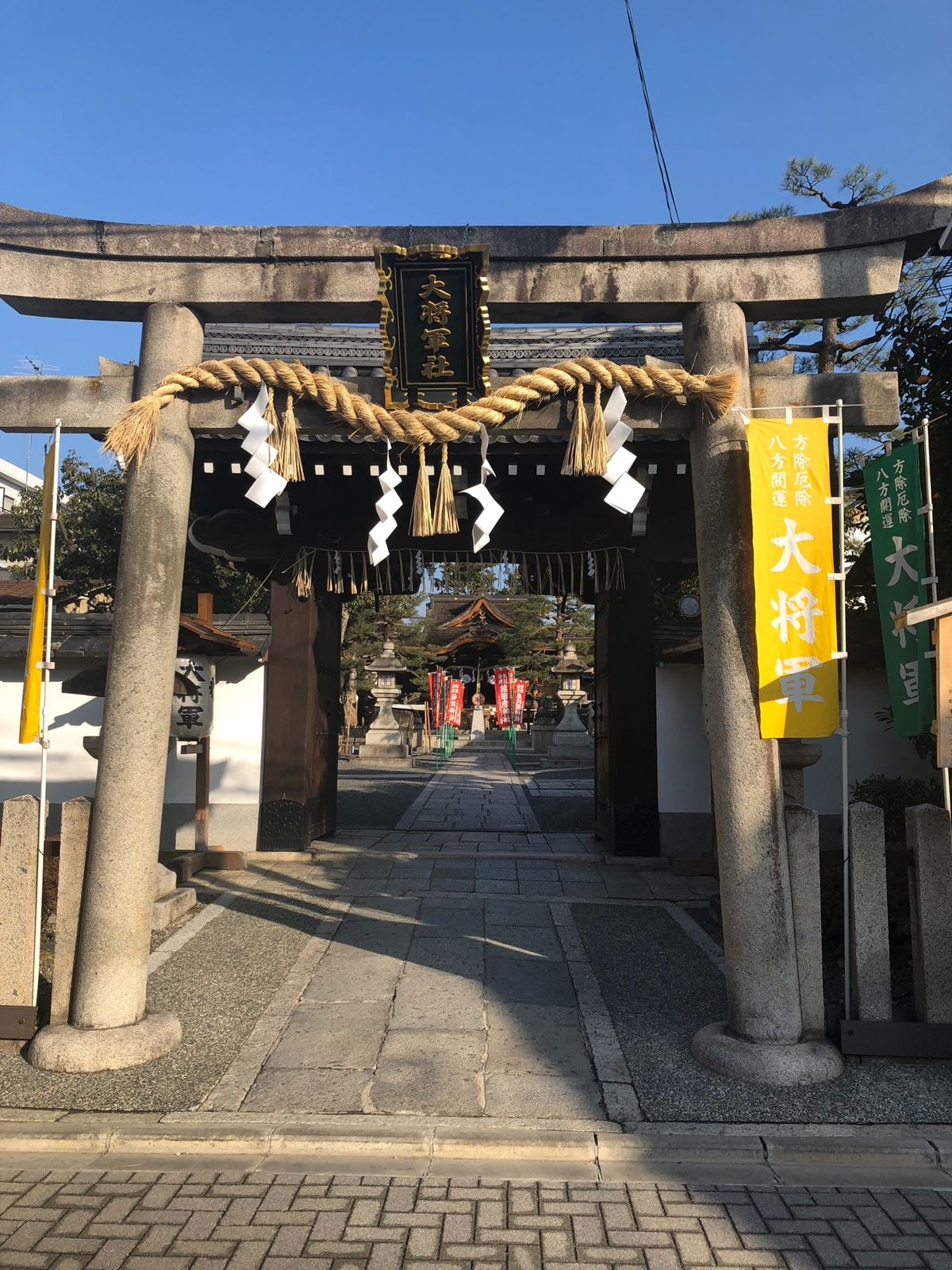 大将軍八神社
方位の神様と聞いたので、この後のベルギー旅行無事に行けるよう...