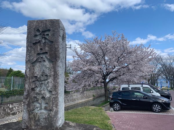 日本・滋賀県「大津市坂本 我が地元・麒麟が来るで人が来てくれる事が多くなりました」の写真