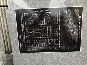 新しく出来た「志の龍馬像」
今までとは違った龍馬に会えます！