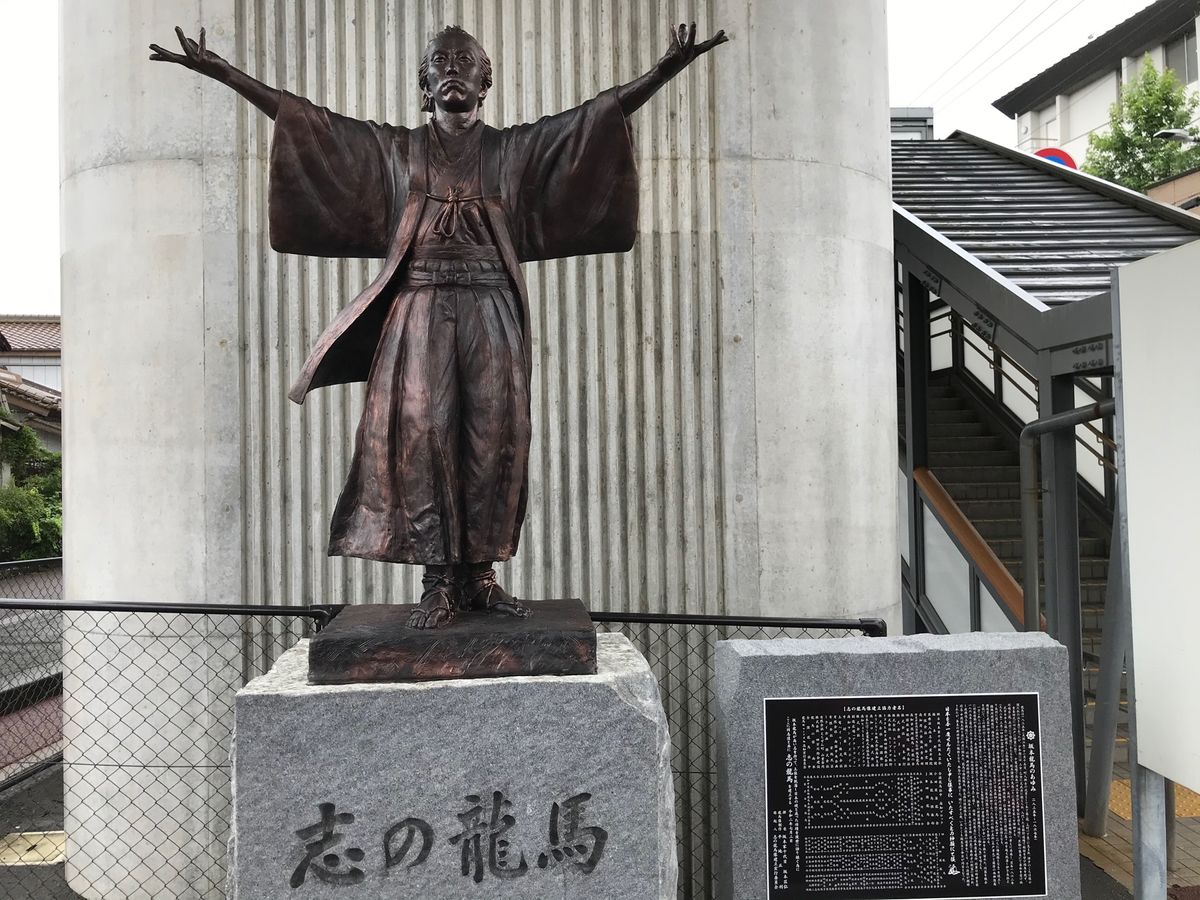 新しく出来た「志の龍馬像」
今までとは違った龍馬に会えます！