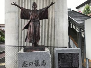 新しく出来た「志の龍馬像」
今までとは違った龍馬に会えます！