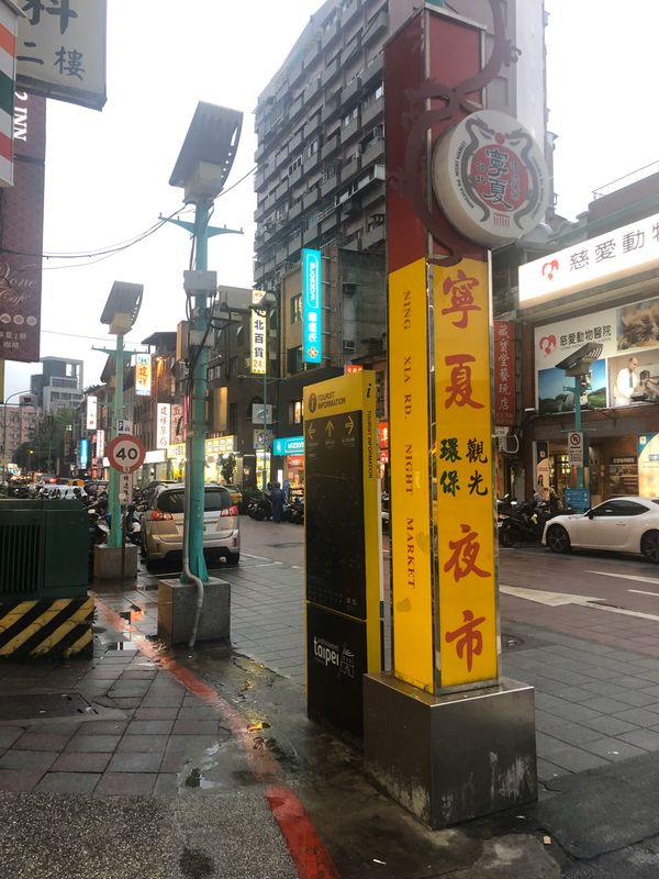 台湾・台北「Tiger  AIR」の写真