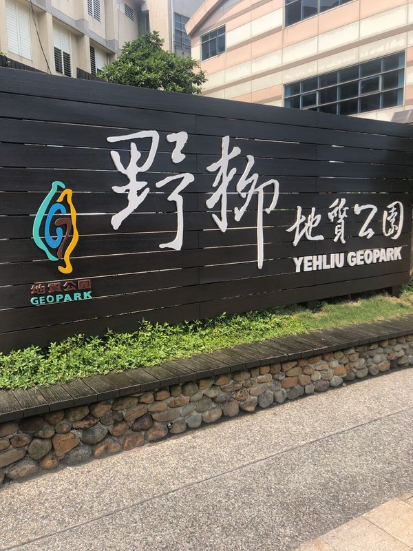 台湾・台北「Tiger  AIR」の写真