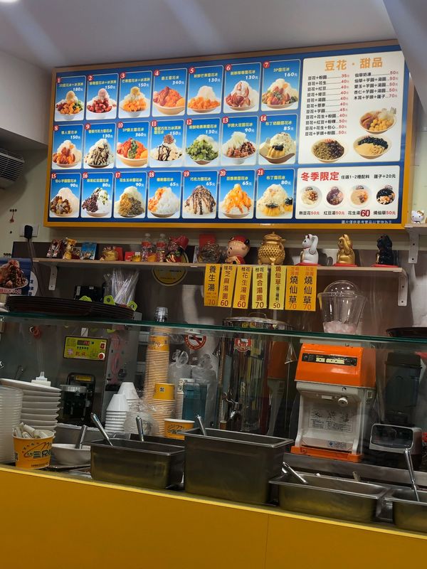 台湾・台北「Tiger  AIR」の写真