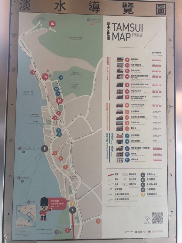 台湾・台北「Tiger  AIR」の写真