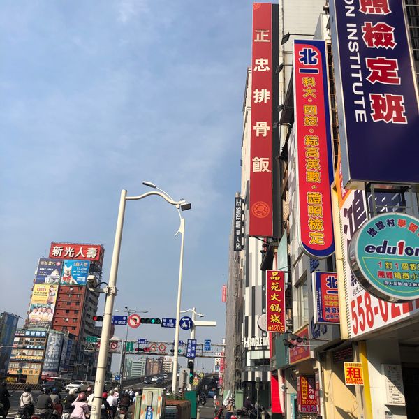 台湾・高雄「peach」の写真