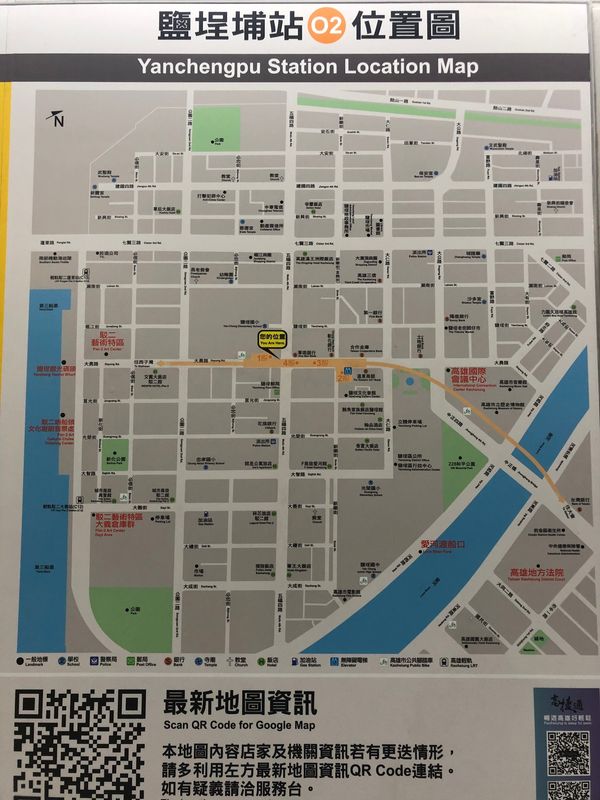 台湾・高雄「peach」の写真