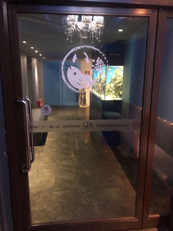 台湾・台北「Tiger AIR&amp;amp;AIR ASIA」の写真