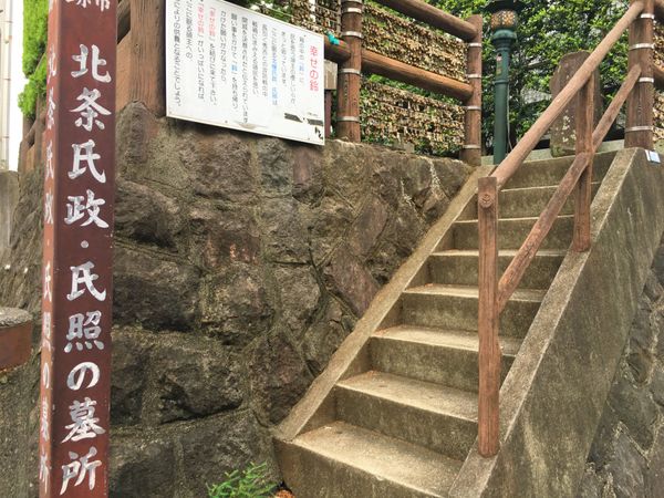 日本・神奈川県「日本・小田原/Odawara Japan」の写真：北条氏政と氏照のお墓にもお邪魔しました。...