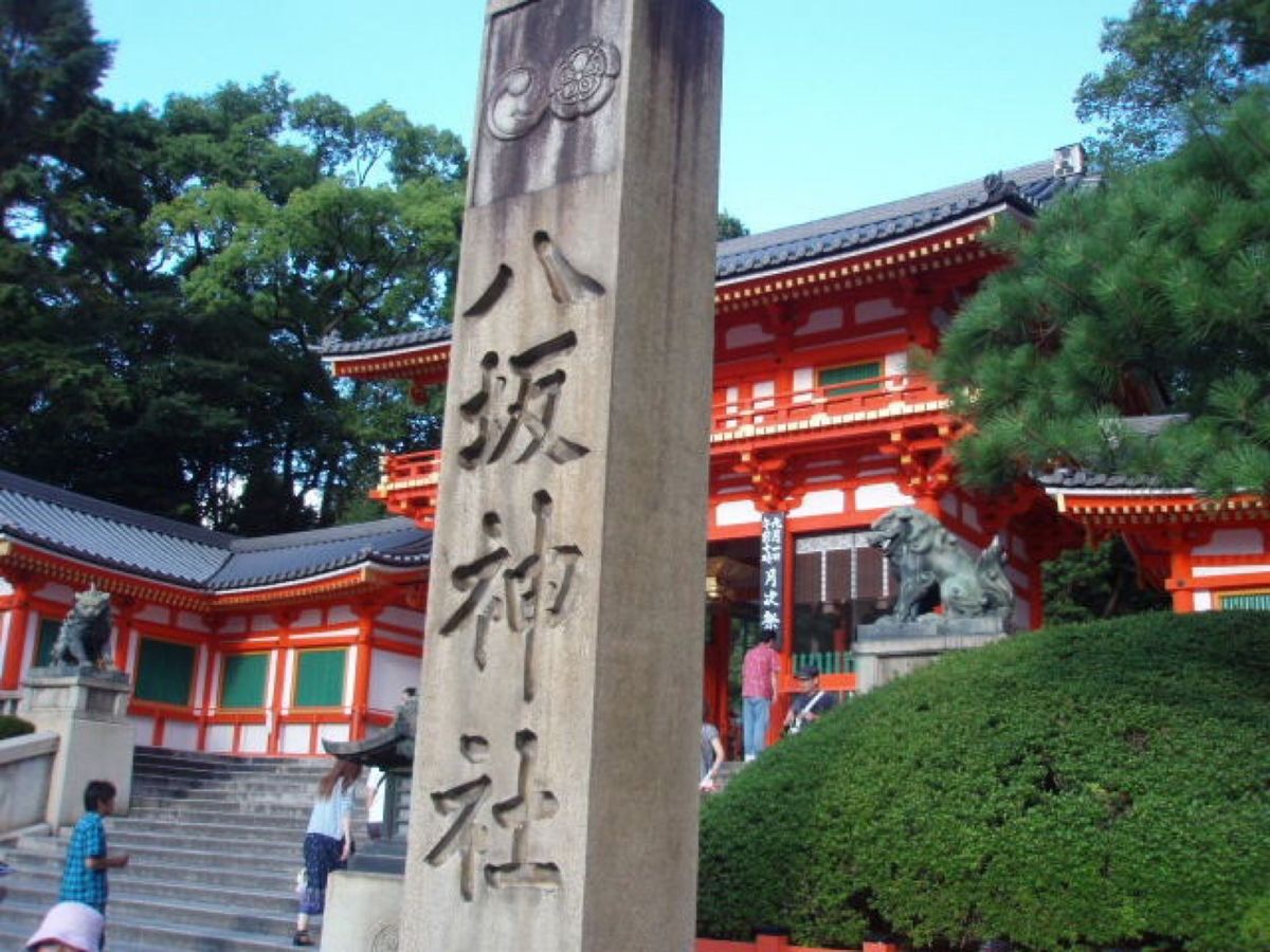 京都