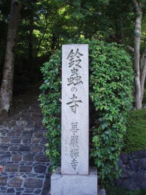 京都