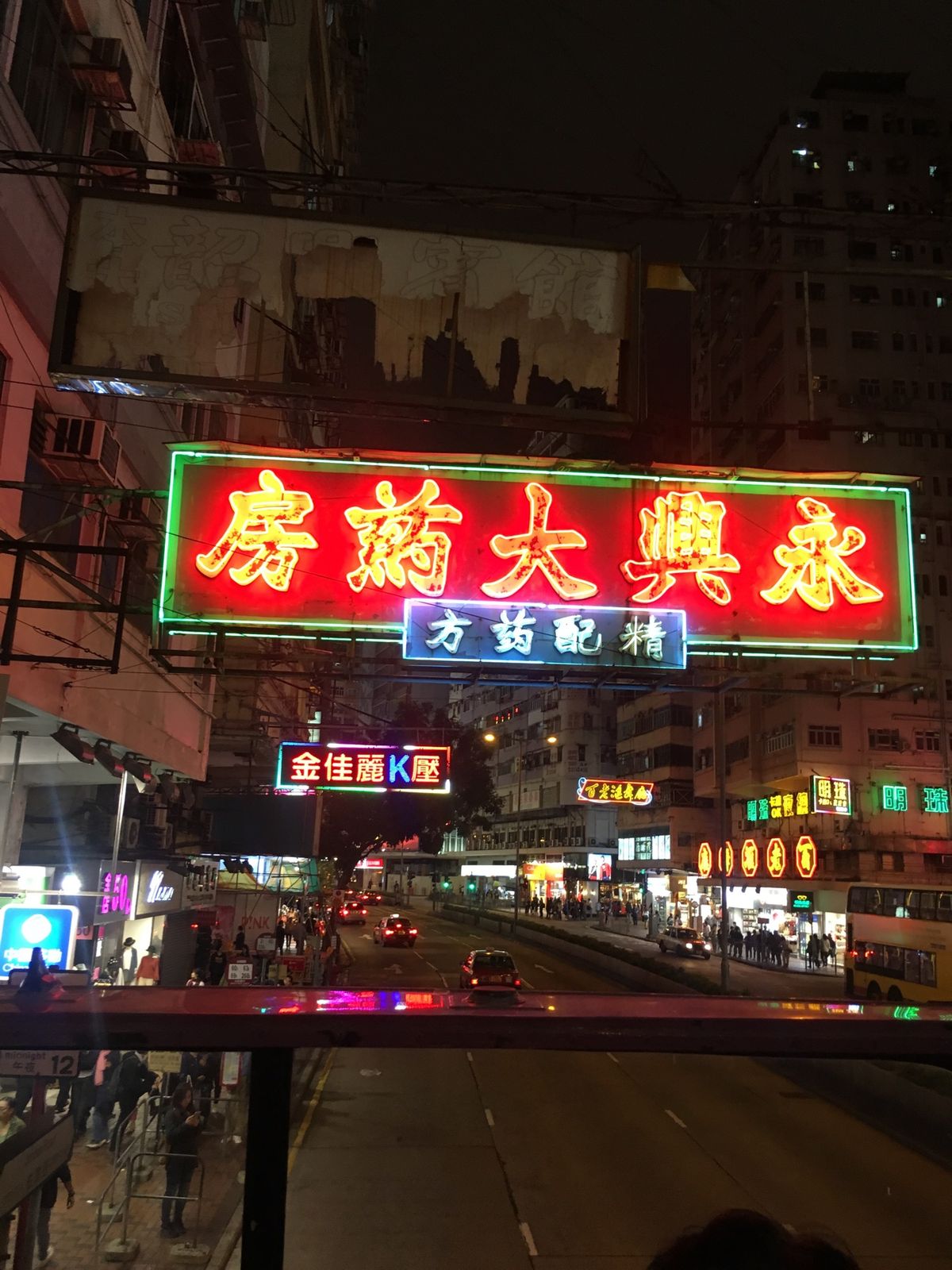 香港の夜景。
シンフォニーオブライツ最高でした！！
最高に楽しかったー！