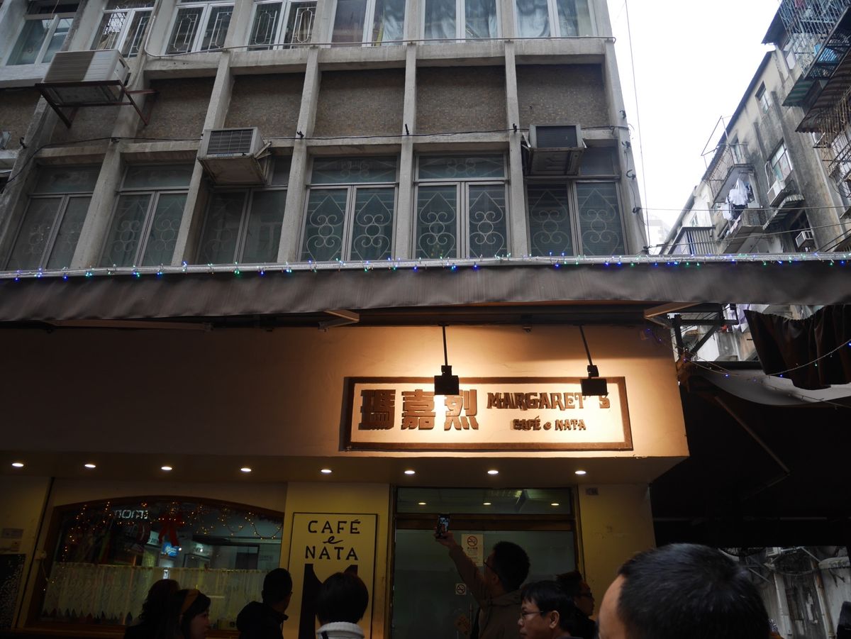 マカオと言えば、エッグタルト！
私はそれまであまりエッグタルトが好きではな...