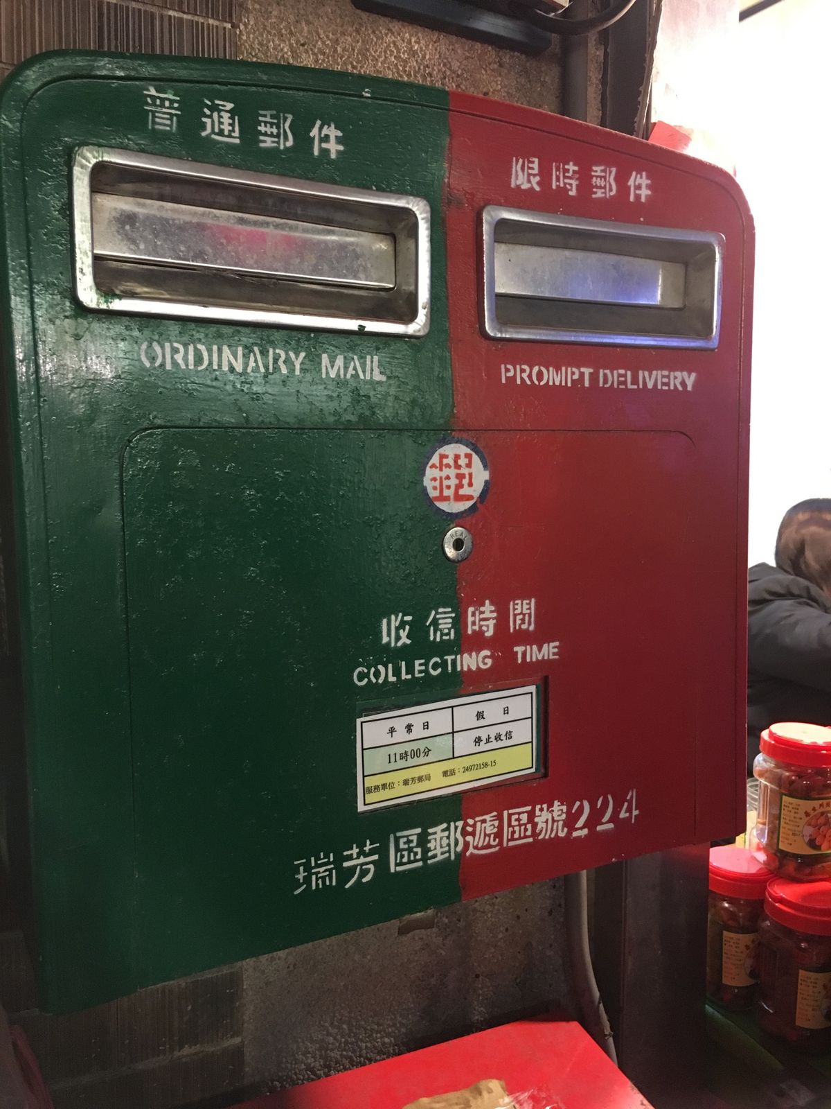 九份！
ポストはついつい撮ってしまう笑