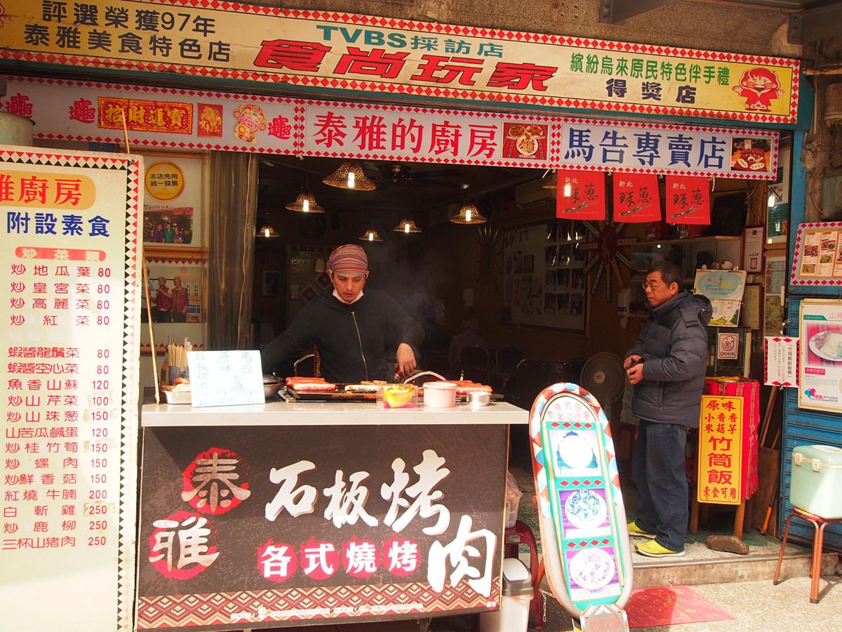 烏来
台北から1時間の場所にある、少数民族タイヤル族の集落で、温泉地として...