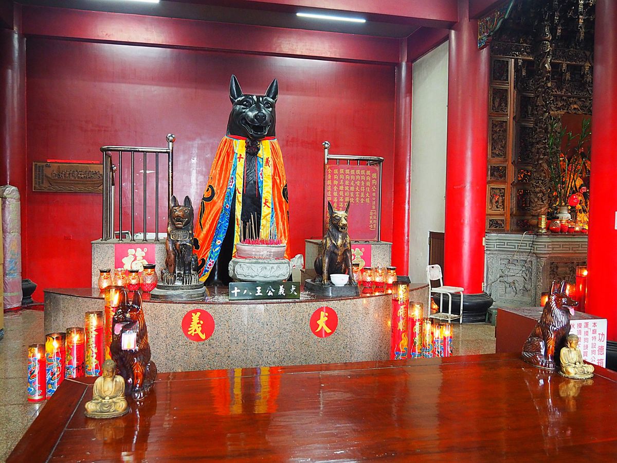 新北市石門区「十八王公廟」
台北からも割と近くにある、犬を祀っている寺🐶
...