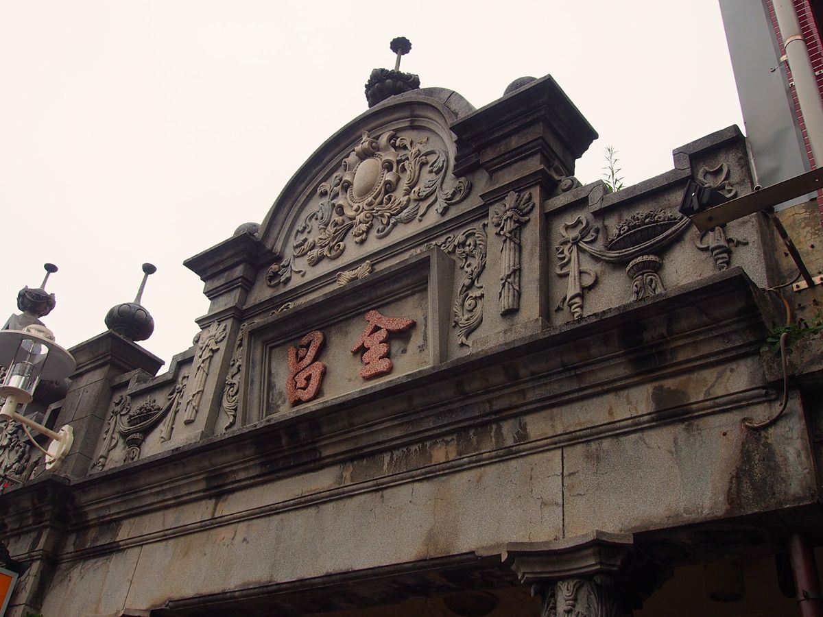 大渓老街
桃園市の山間部にある大渓老街、台湾にはたくさんの老街がありますが...