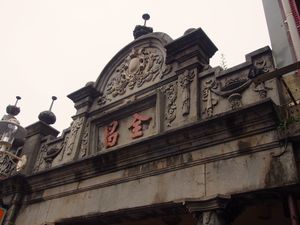 大渓老街
桃園市の山間部にある大渓老街、台湾にはたくさんの老街がありますが...