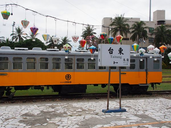台湾「台湾で暮らした日々　〜人も街もごはんも大好きな国〜」の写真：台東
首都の台北はもちろん、台中や台南も...