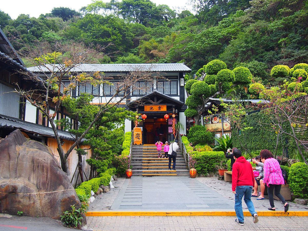 陽明山温泉
台北市内から車で20分の山あいにある温泉地。
台湾は温泉もいっ...