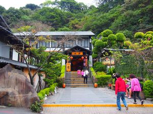 陽明山温泉
台北市内から車で20分の山あいにある温泉地。
台湾は温泉もいっ...