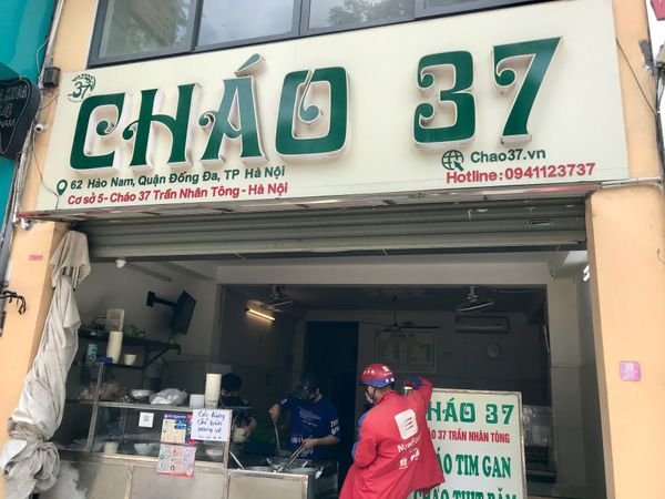 ベトナム・ハノイ「ベトナムハノイで暮らす日々　〜旅するように暮らしたい〜」の写真：Cháo 37
近所にあるお粥屋さん。
...