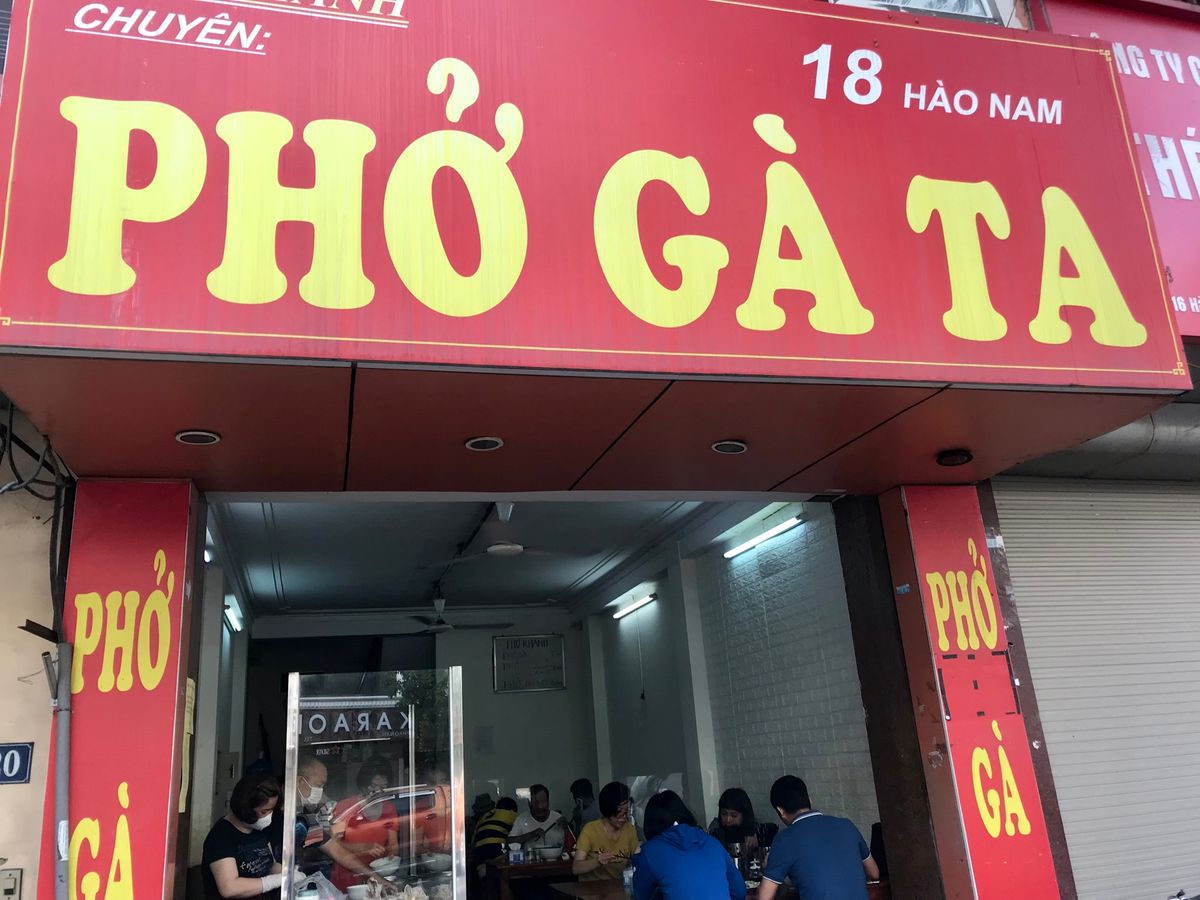 Phở Gà Ta
早朝に混雑しているフォーガー(鶏肉のフォー)屋さんをた...