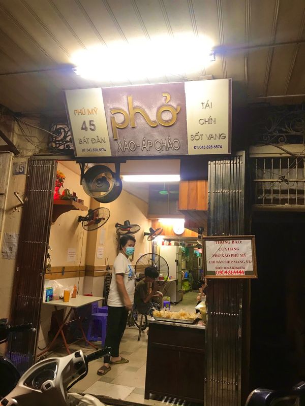 ベトナム・ハノイ「ベトナムハノイで暮らす日々　〜旅するように暮らしたい〜」の写真：Phở Xào Phú Mỹ
ハノイは今...