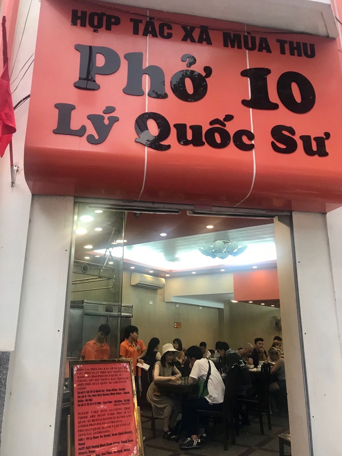 pho 10
旧市街にあるハノイで一二を争う有名なフォー屋さん。
日本人を...