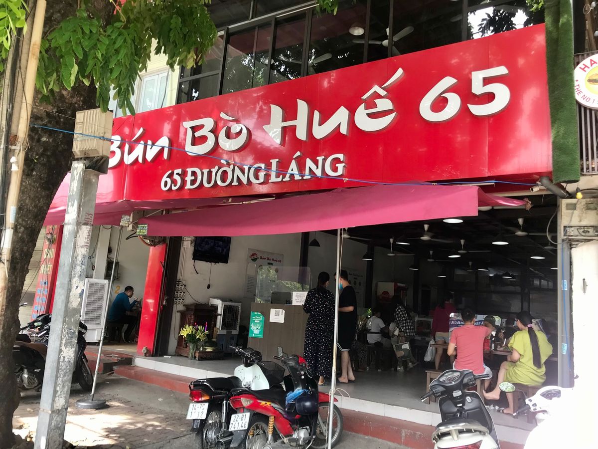 Bún Bò Huế 65
ハノイで有名なブンボーフエのお店。
血をゼリー...