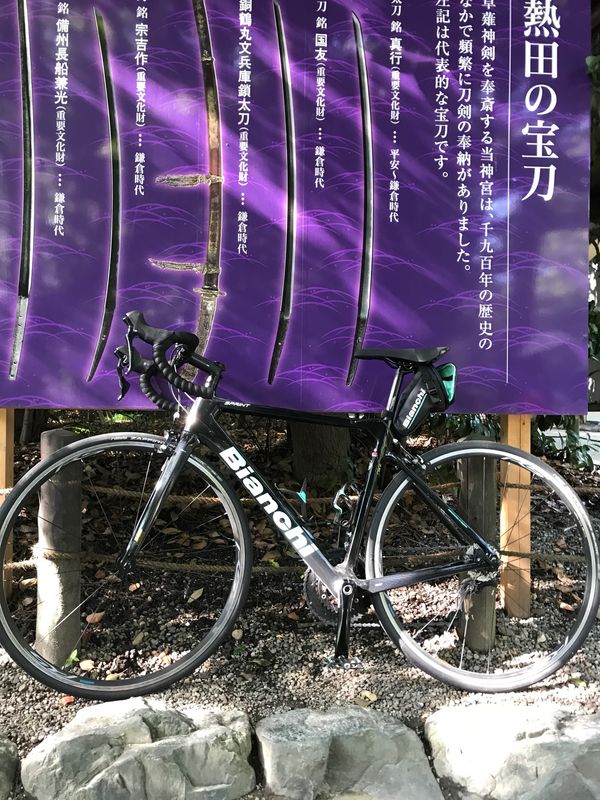 日本・名古屋「hanging out day 🇯🇵🚴‍♂️came to 名古屋」の写真