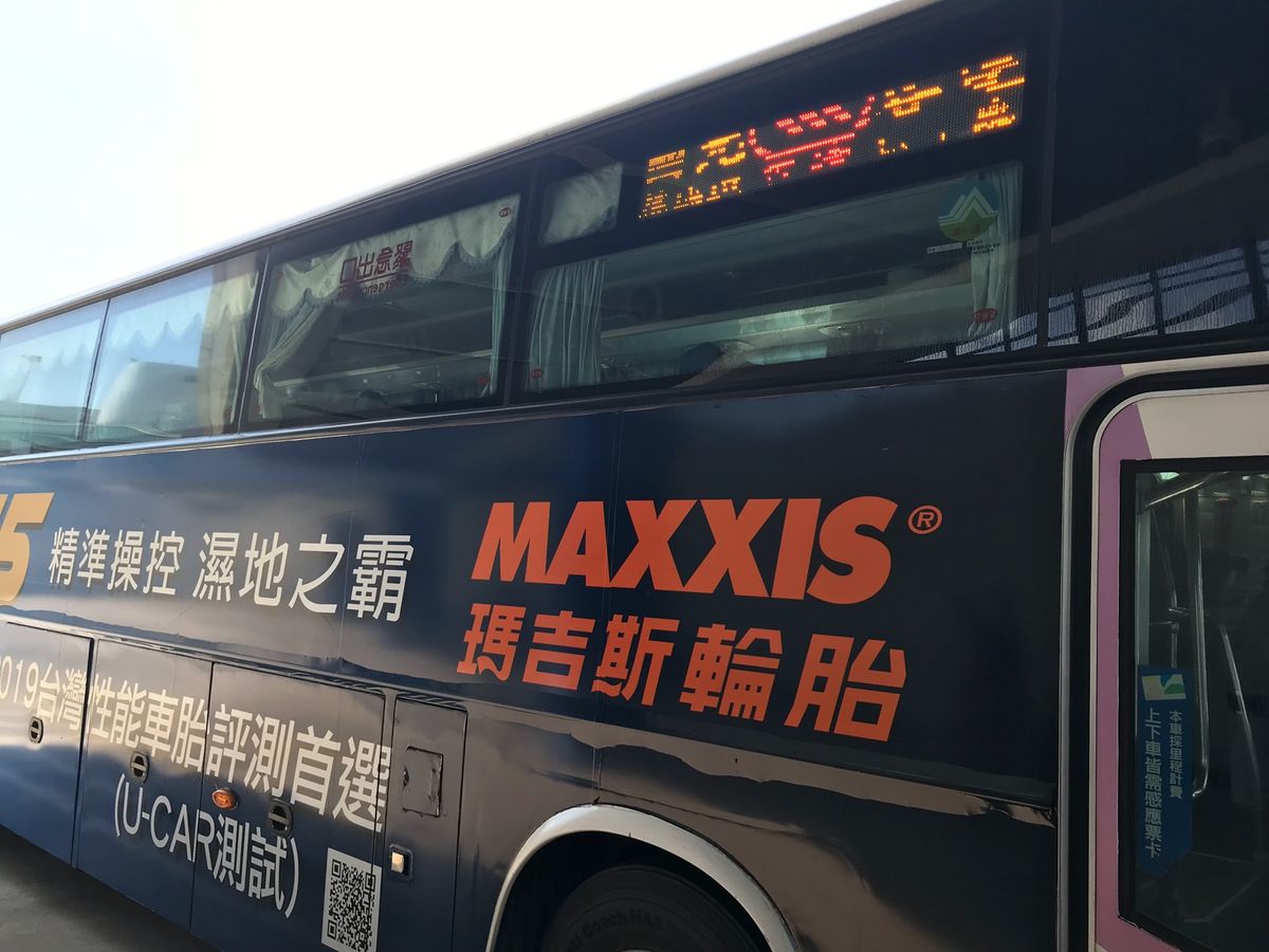 DAY1
バニラエアにて福岡✈︎台湾桃園空港へ。
桃園空港のトイレが広くて...