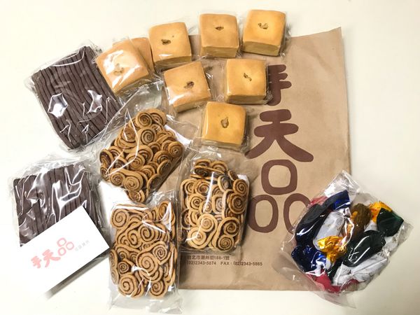 台湾・台北「台北個人旅行2泊3日」の写真：台湾のお土産。
手天品のパイナップルケー...