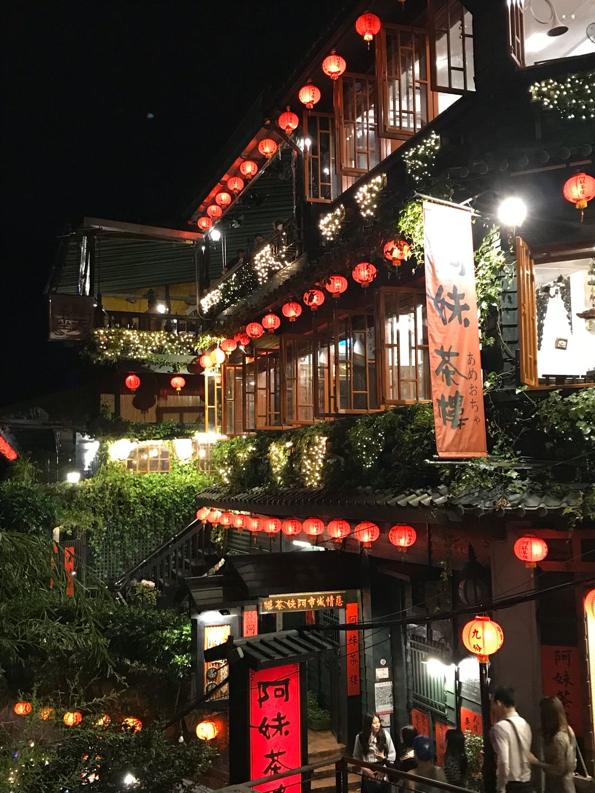 DAY2
平渓から列車とバスで九份へ。
築100年の九份茶房で台湾茶を。残...