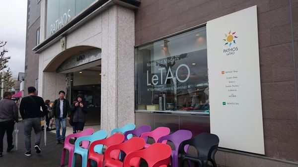 日本・札幌「✈︎2017北海道旅行🇯🇵」の写真：🍴🍰ルタオ
ルタオのカフェでケーキ🍰♡.
