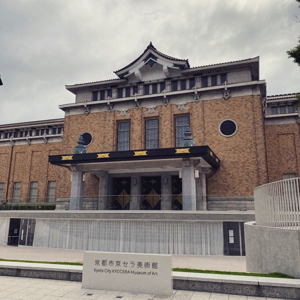 日本・京都府「2020年芸術散歩・京都」の写真：2020年芸術散歩 in京都　
「杉本博...