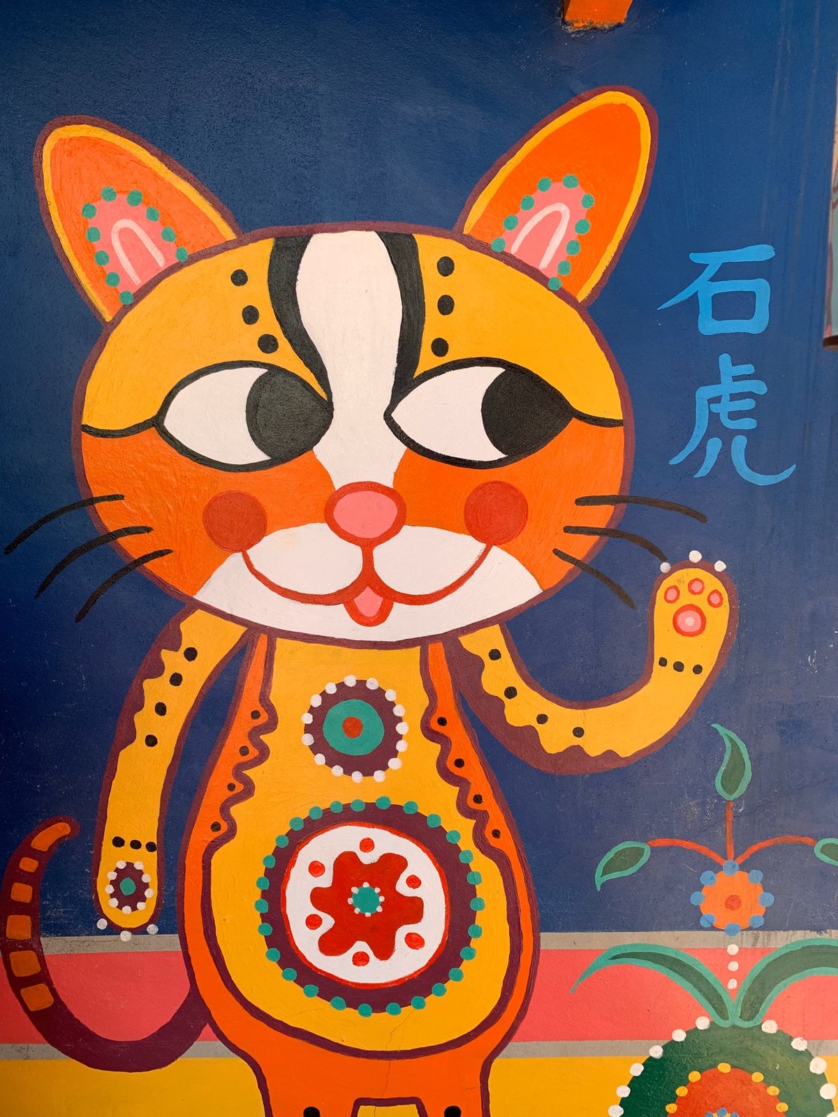 台湾のウユニ塩湖こと高美湿地を見に台中へ。全然違ったけど、夕日はきれいでし...