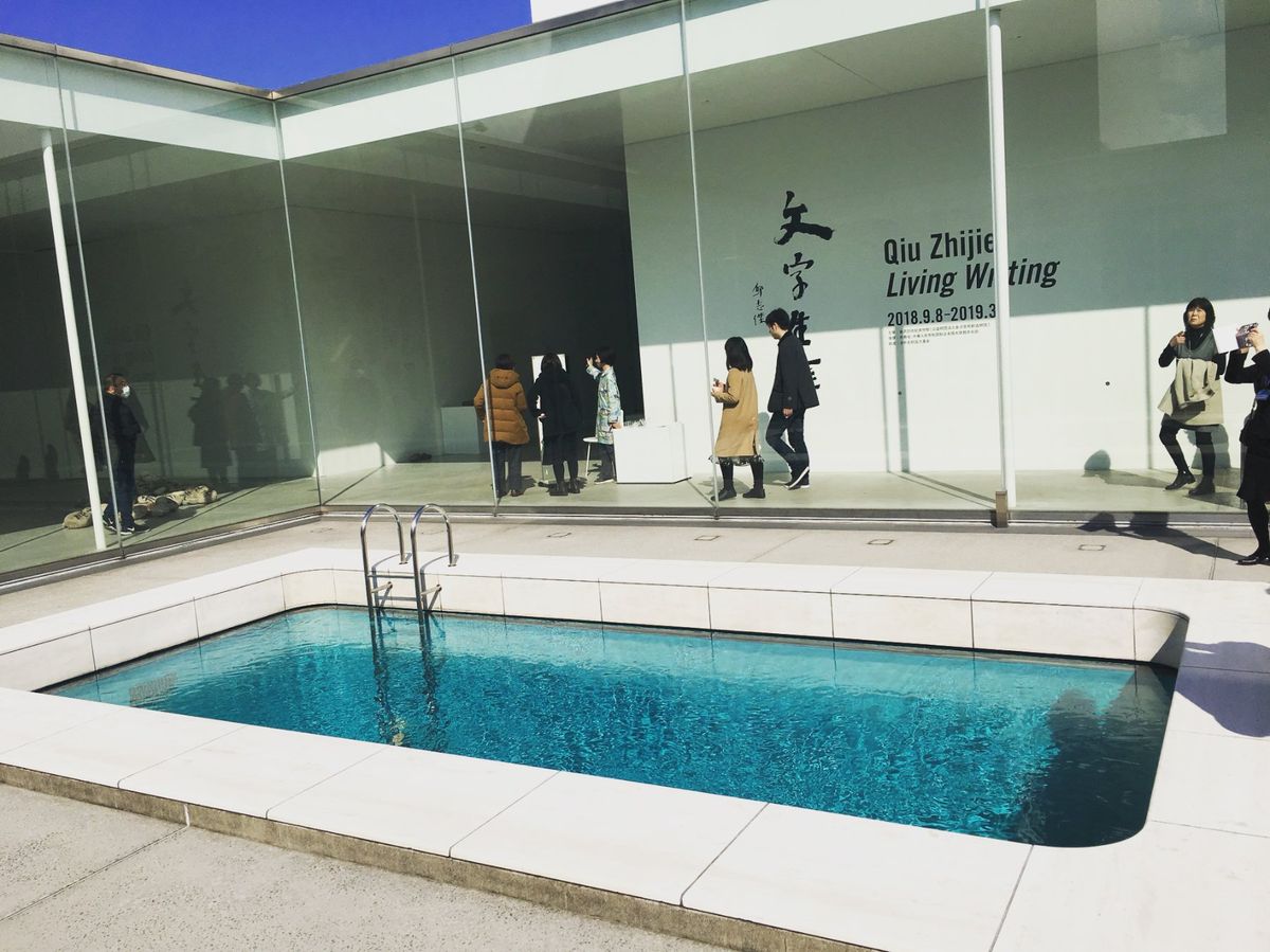 3日目は金沢21世紀美術館へ！！！📷
*
念願のプールに入水！！！(してな...