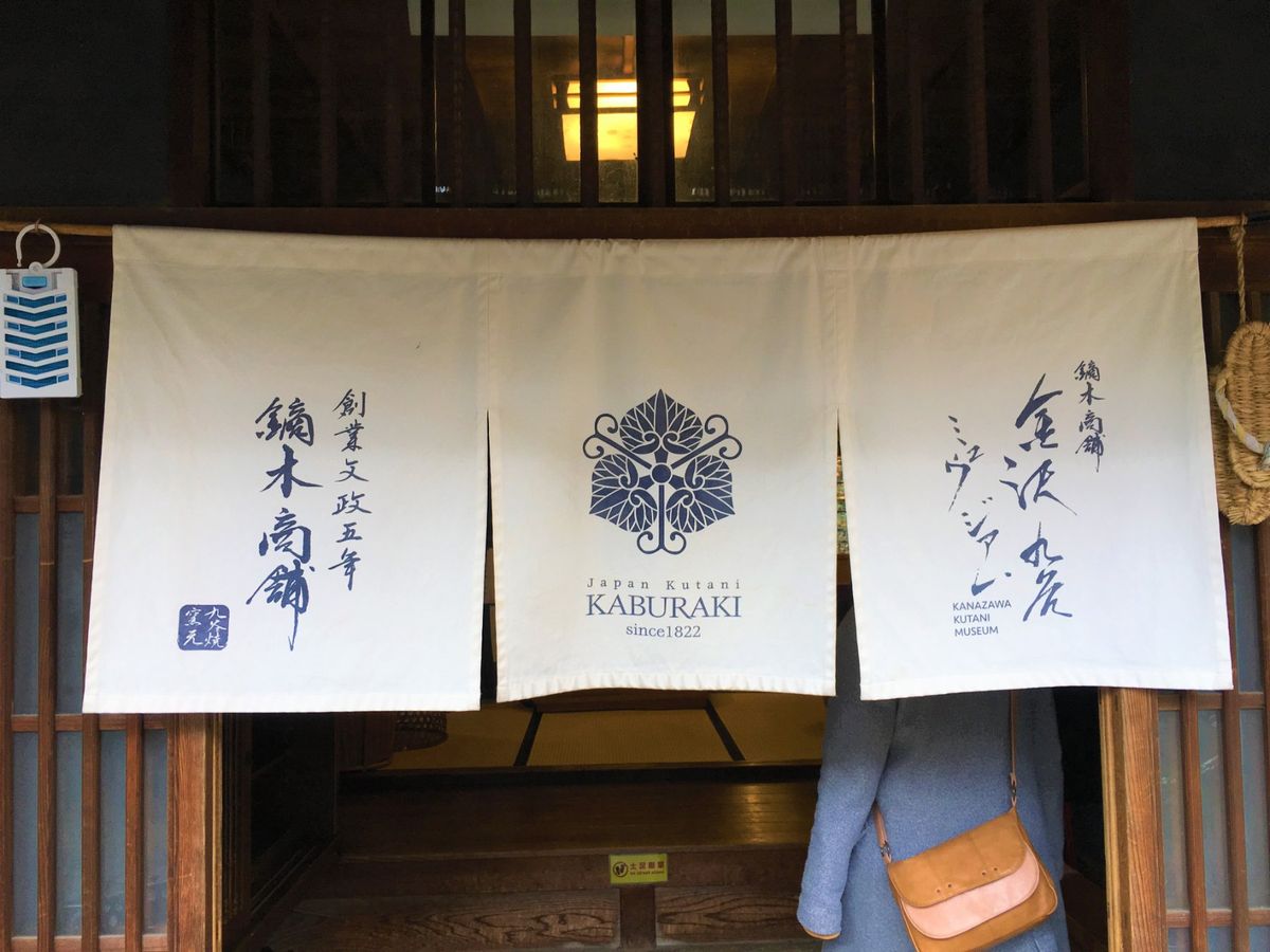 1日目は、伝統環境保護区域である長町武家屋敷跡へ⚔️
当時のままの景観を保...