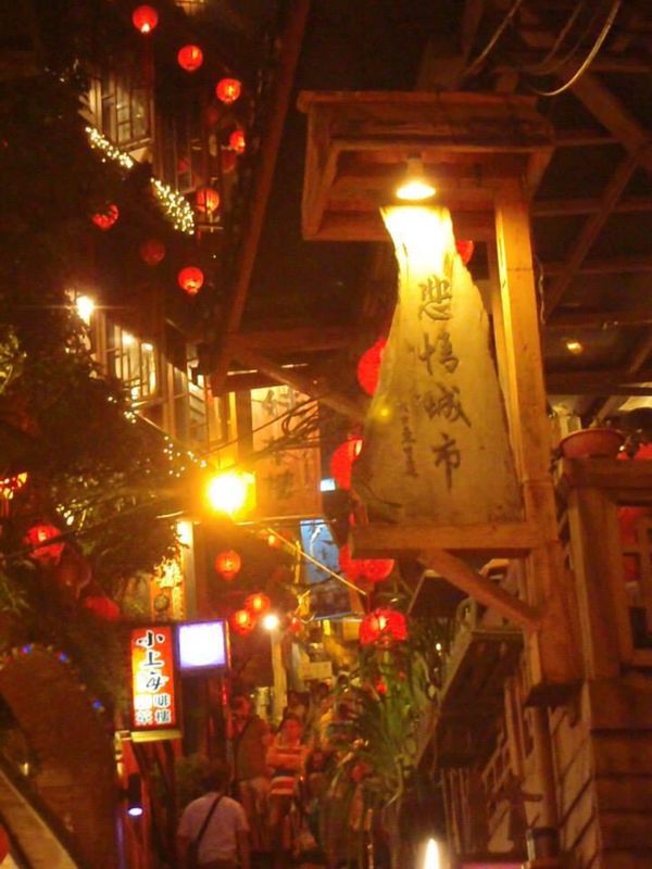 台湾・台北「Taiwan ①」の写真