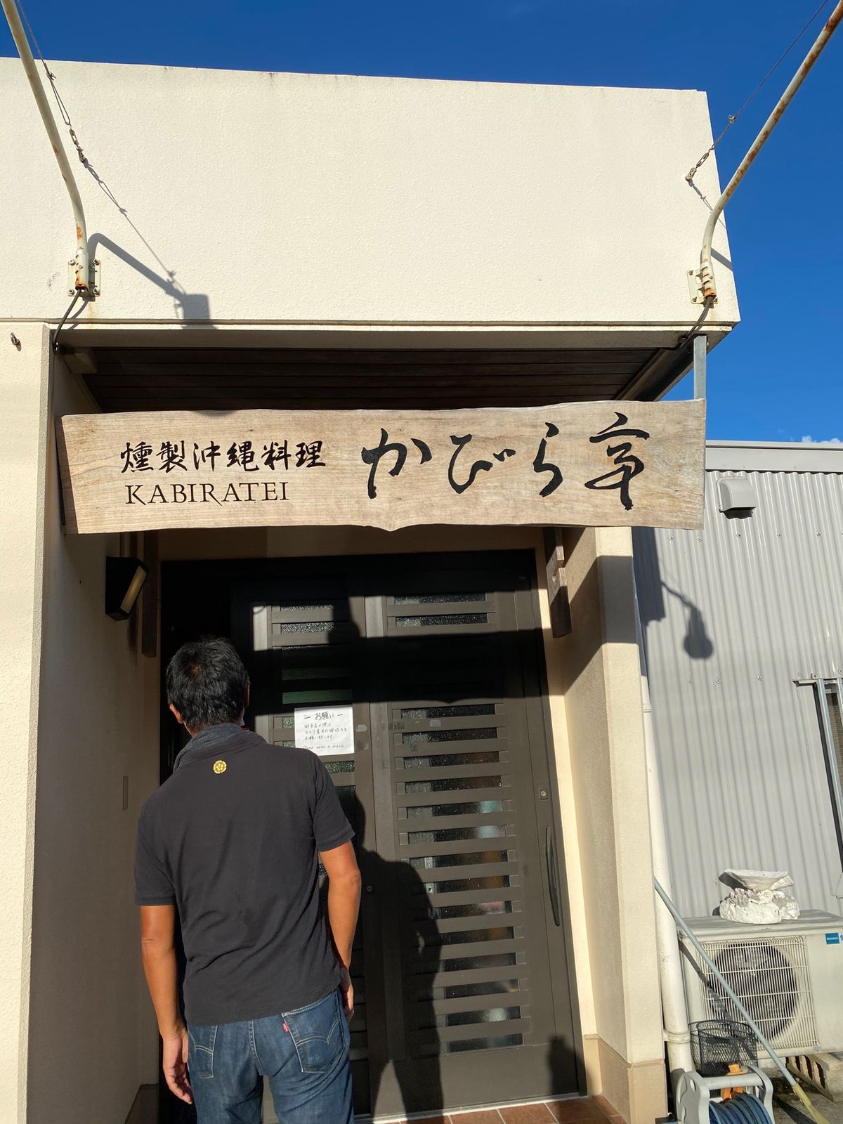 石垣島で食べる石垣牛

川平亭

ヴィラの周りは何もなく（そこがいい）、オ...