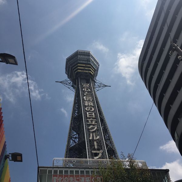 日本「大阪　京都　奈良」の写真