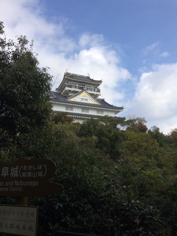 日本・岐阜県「お城ツアー　岐阜市日帰り旅行」の写真