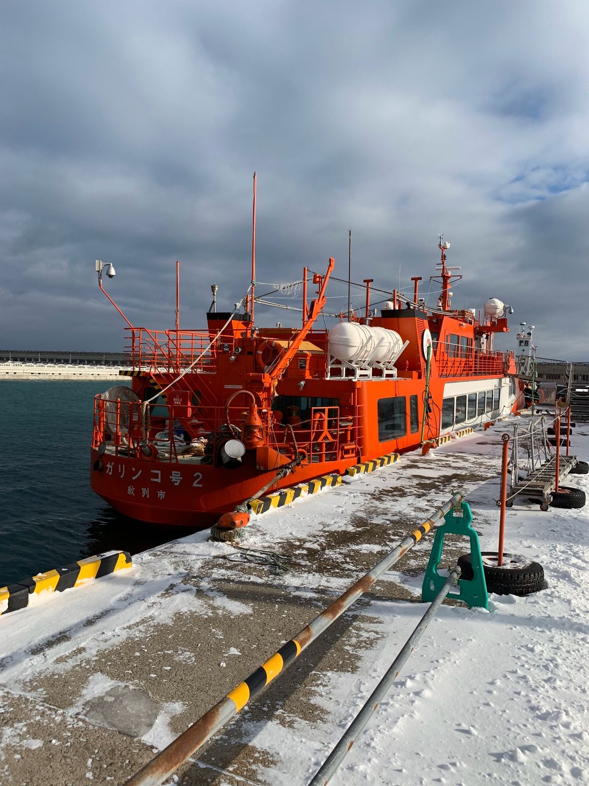 ガリンコ号
流氷って氷を砕いて進みながら観光するのね
