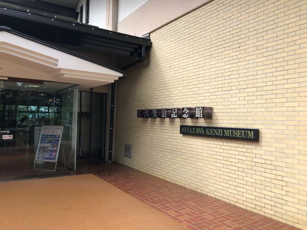 日本「岩手」の写真