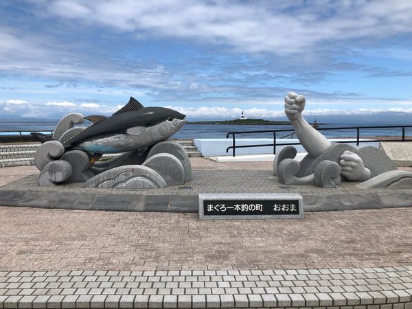 日本「青森」の写真