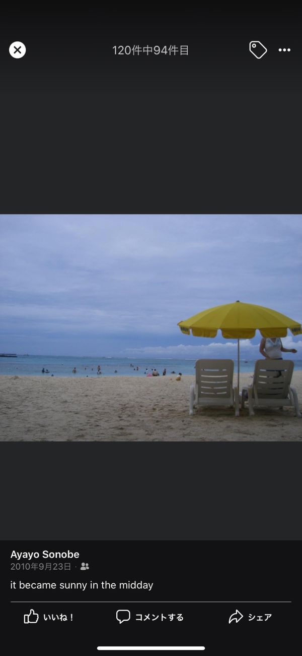 北マリアナ諸島・サイパン「サイパン旅行」の写真