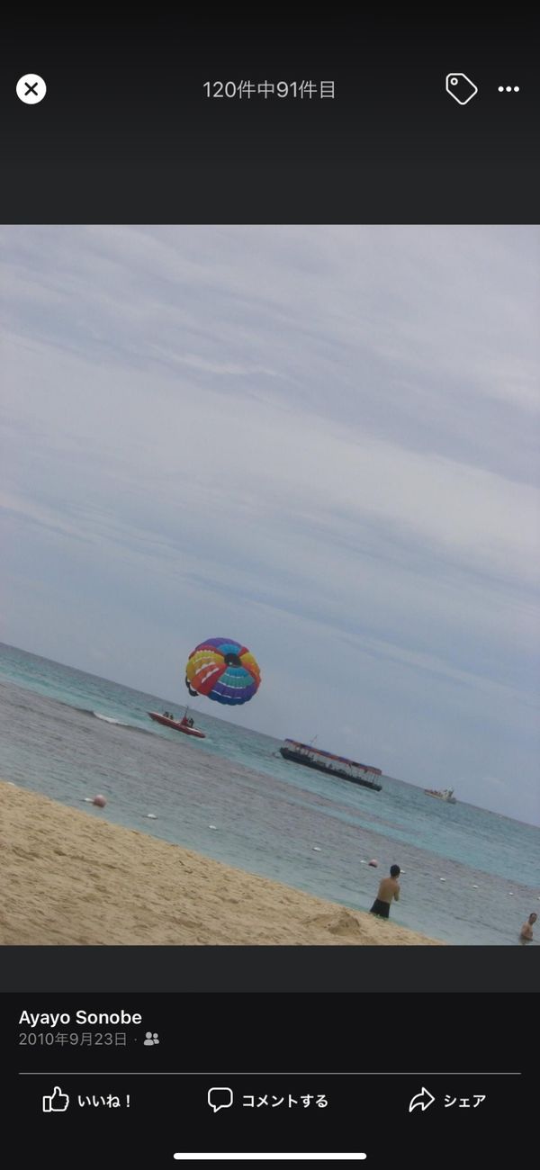 北マリアナ諸島・サイパン「サイパン旅行」の写真