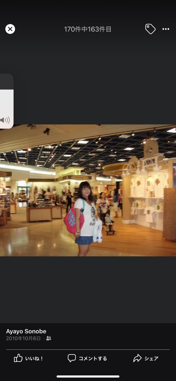 北マリアナ諸島・サイパン「サイパン旅行」の写真